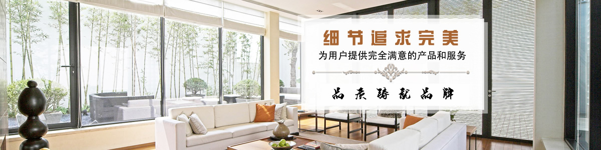 細(xì)節(jié)